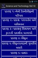 برنامه‌نما Science & Technology Std 10 (Gujarati) عکس از صفحه