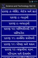 برنامه‌نما Science & Technology Std 10 (Gujarati) عکس از صفحه