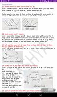 10th class science solution in hindi imagem de tela 3