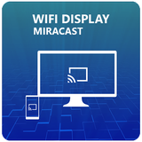 Miracast - Wifiディスプレイ