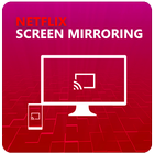 Netflix टीवी के लिए स्क्रीन मिररिंग आइकन