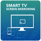 All Share Cast For Smart TV - Smart View ไอคอน