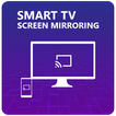 Screen Mirroring -عرض شاشة الهاتف على شاشة التلفاز