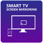 画面のミラーリング - TVの電話画面を表示する アイコン