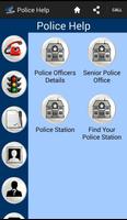 Sakha - Panchmahal Police تصوير الشاشة 1