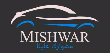 Mishwar
