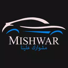 Baixar Mishwar APK