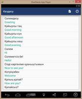 Kazakh-English Learning App capture d'écran 2
