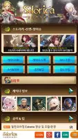 스도리카(Sdorica) 캐릭터 도감 / 파티 조합 공략집 Affiche