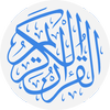 القرآن الكريم - قراءة و صوت و تفسير 圖標 القرآن الكريم - قراءة و صوت و تفسير 圖標