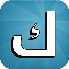 Baixar كويز كلاش APK