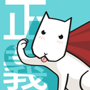 Super Dog vs Evil Cats APK