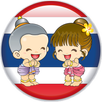 THAI TRANSLATE APK
