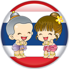 THAI TRANSLATE-icoon