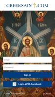 Greek Orthodox Saint Namedays Reminder App скриншот 1