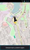 Первое Такси Севастополь تصوير الشاشة 3