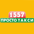 Такси 1557 Севастополь icône
