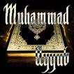 ”Quran by Muhammad Ayyub