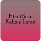 Hindi Sexy Kahani Latest icône