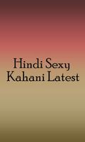 Hindi Sexy Kahani Latest Affiche