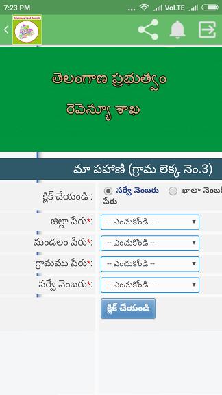 Search Telangana Land Records for Android - APK Download