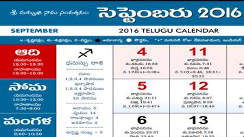 Telugu Calendar 2016 capture d'écran 1