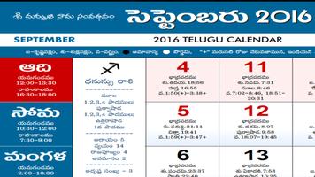 Telugu Calendar 2016 capture d'écran 3