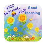 Good Morning Shayari