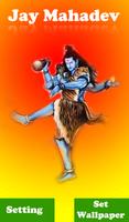 Shiva Live Wallpaper imagem de tela 2