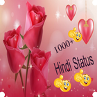 Hindi Status 2017 icon