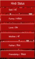 Hindi Status 2017 Affiche