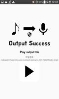 Voice in Music 截图 3