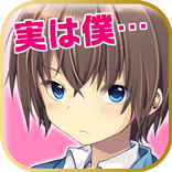 マネジ・ライフ 【無料！ 育成×恋愛ゲーム】