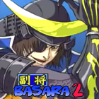 Guide Basara 2 Heroes icône