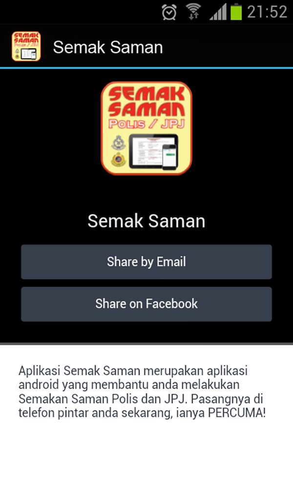 App check saman