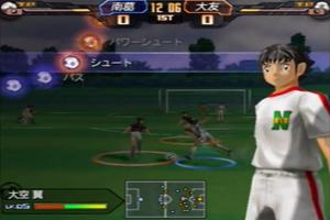 Cheat Captain Tsubasa captura de pantalla 2