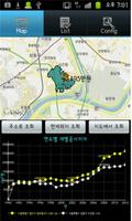 서울시 땅값 screenshot 1