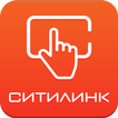 Ситилинк