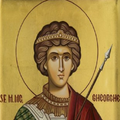 Sfantul Gheorghe