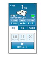 RESOLA LINK 截图 2