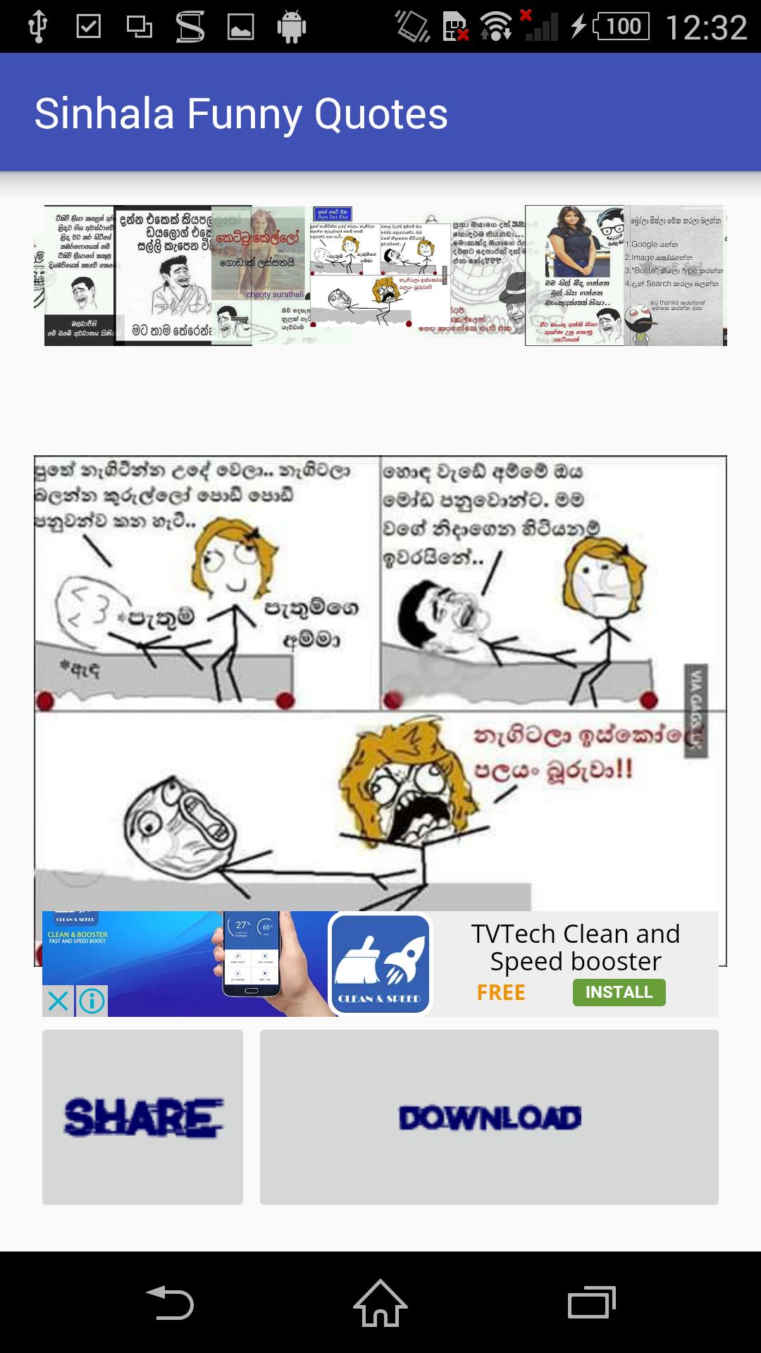 Sinhala Funny Quote APK for Android Download Sinhala Funny Quote APK for Android Download
