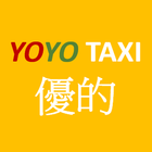 YoYo Taxi Driver 아이콘
