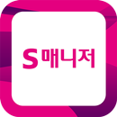 SG골프 S매니저-APK