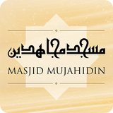 Mujahidin Mosque AR App icône