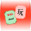 APK 50 Chinese Characters