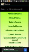 Ayurveda Medicine List تصوير الشاشة 1