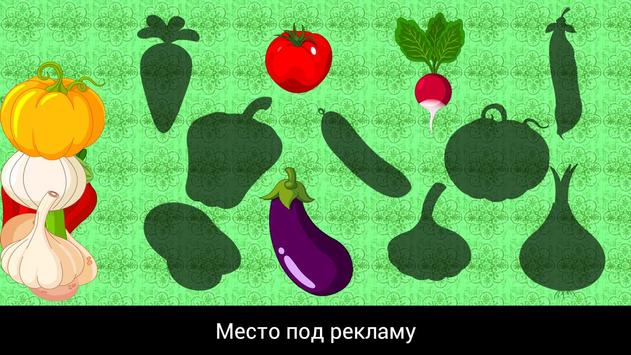 СООБРАЖАЛКА ДЛЯ ДЕТЕЙ СКАЧАТЬ БЕСПЛАТНО СООБРАЖАЛКА ДЛЯ ДЕТЕЙ СКАЧАТЬ БЕСПЛАТНО