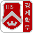 서강대학교 경제학부 총동문회 icon