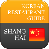 KOREANRESTAURANTGUIDE-SHANGHAI icon