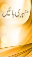 Sunehri Batain in Urdu Affiche